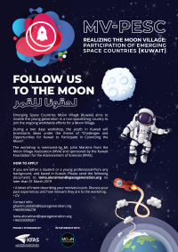 Realizing the Moon Village: Participation of Emerging Space Countries [Kuwait]