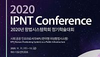 2020 IPNT Conference