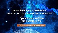 2019 China Space Conference 